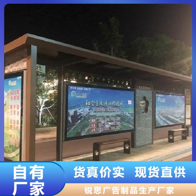 新能源仿古候车亭指导安装