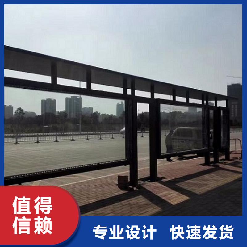 仿古候车亭选购常识