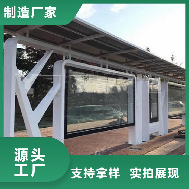 太阳能仿古候车亭指导安装