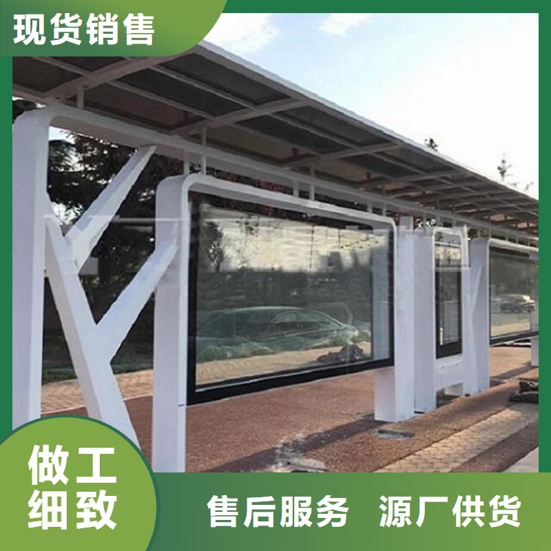 简约仿古候车亭了解更多