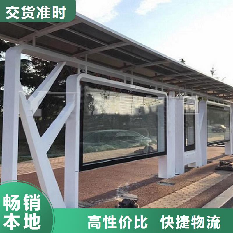 多媒体仿古候车亭了解更多