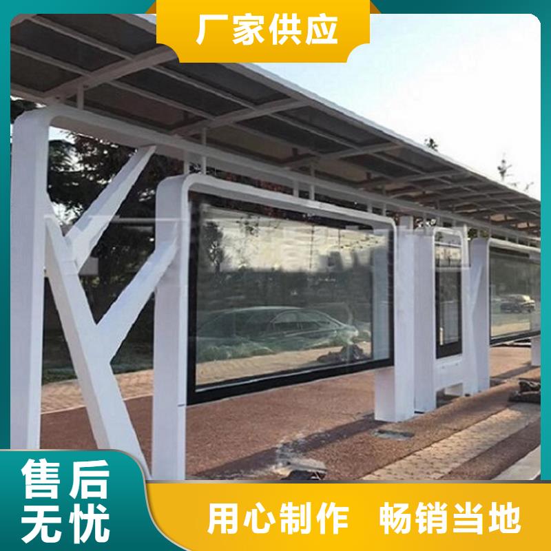 创意仿古候车亭多重优惠