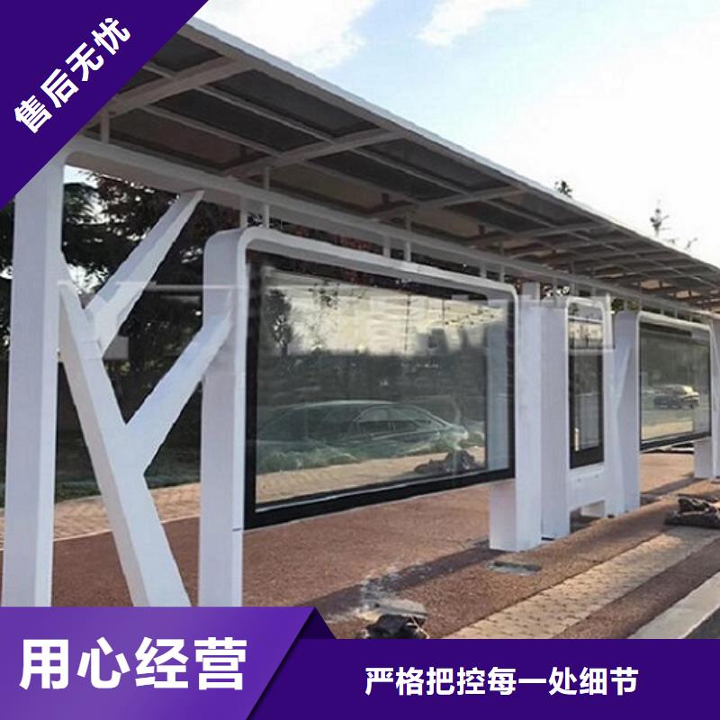 简约仿古候车亭放心厂家