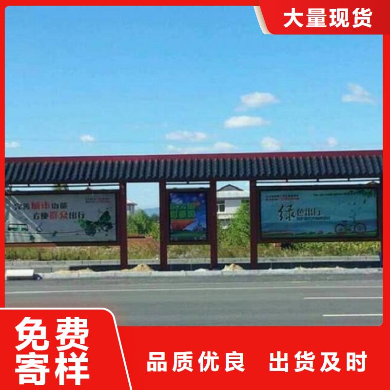 异形仿古候车亭生产周期短