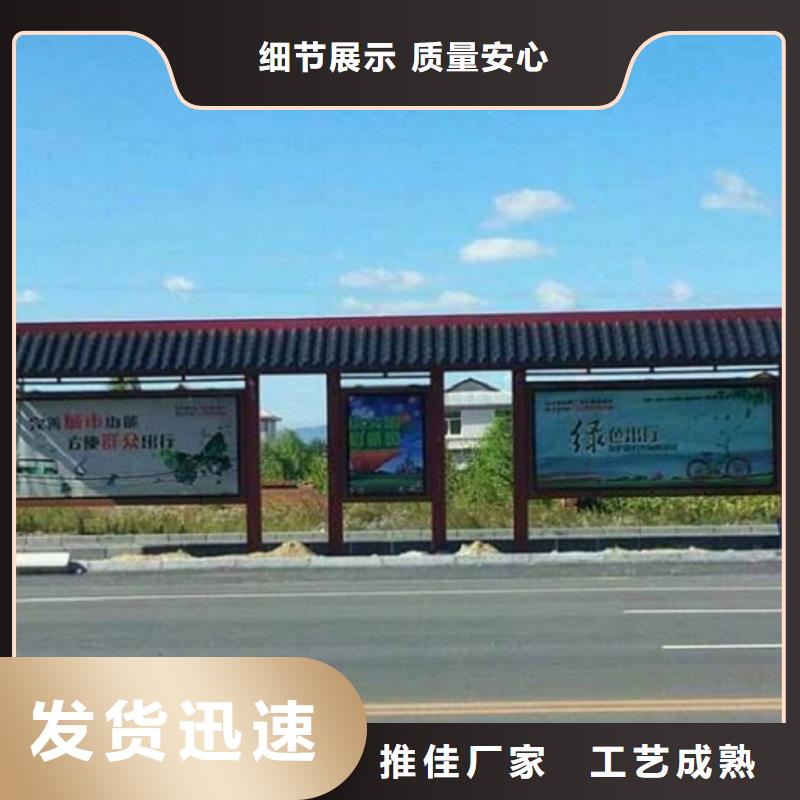 创意仿古候车亭货真价实