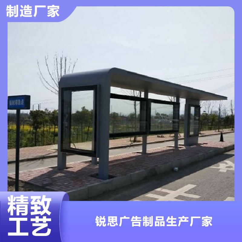 异形仿古候车亭质量