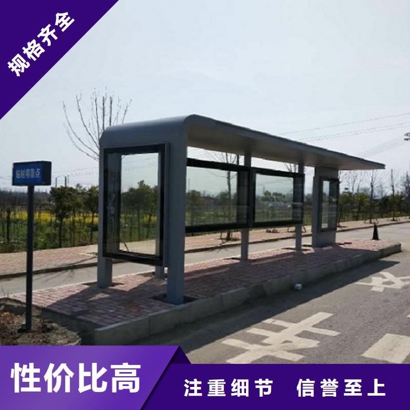 铝型材仿古候车亭售后时间长