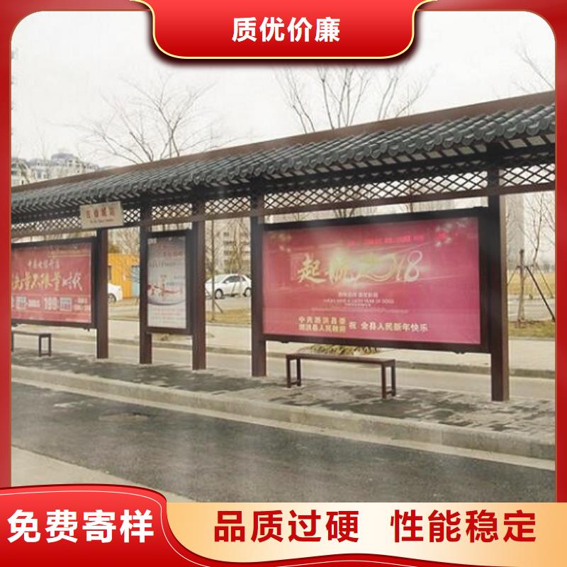 太阳能仿古候车亭生产周期短