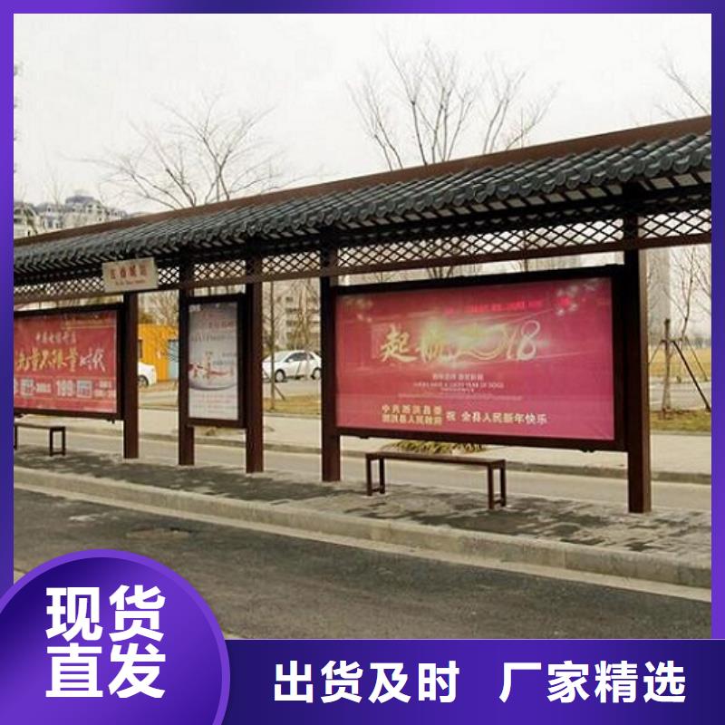 经典仿古候车亭售后时间长