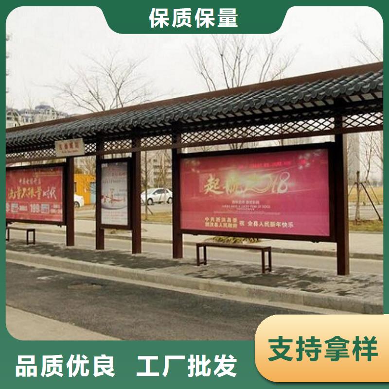 经典仿古候车亭放心厂家