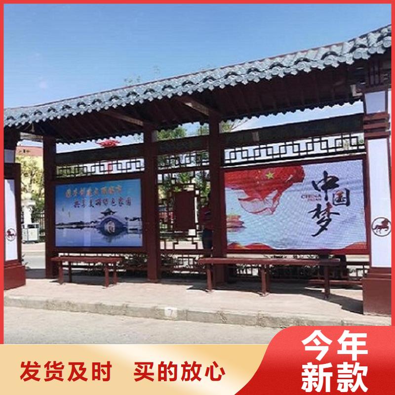 大型仿古候车亭售后时间长