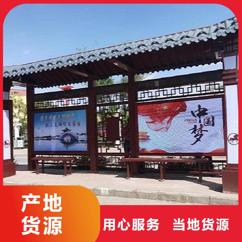 乡镇仿古候车亭来图加工制作
