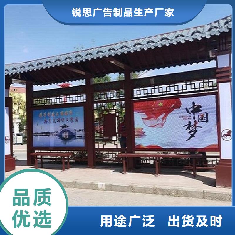 百搭仿古候车亭报价合理