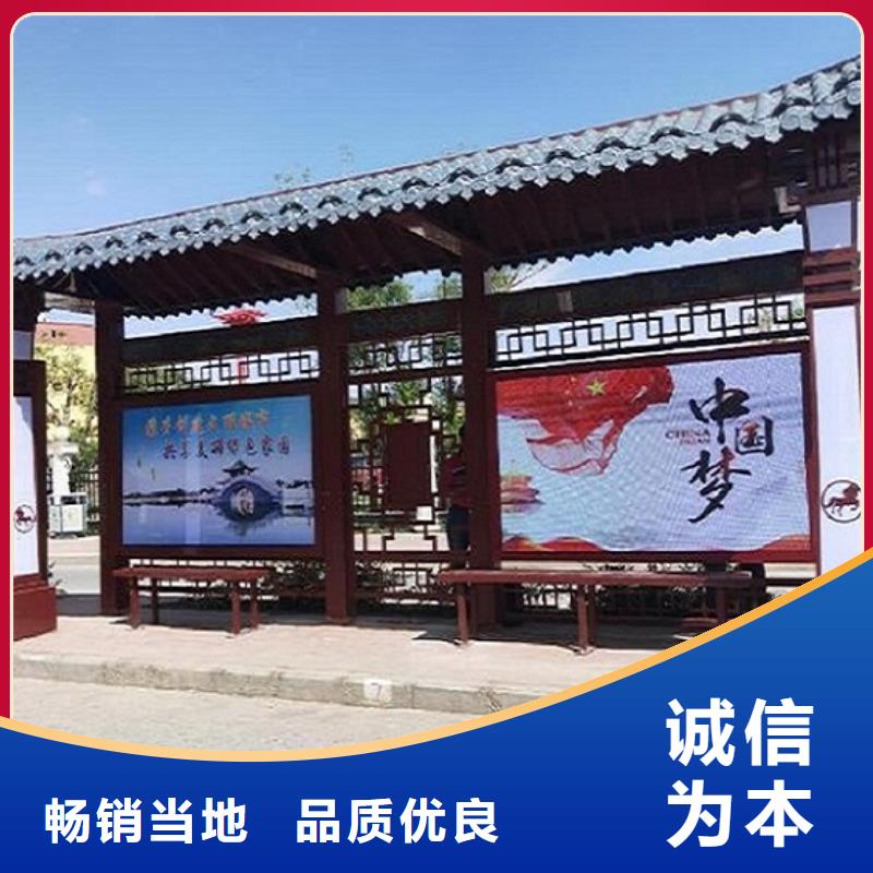 简约仿古候车亭优质厂家
