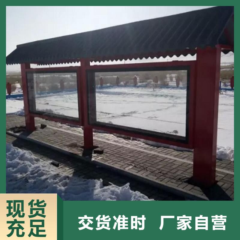 简约仿古候车亭了解更多