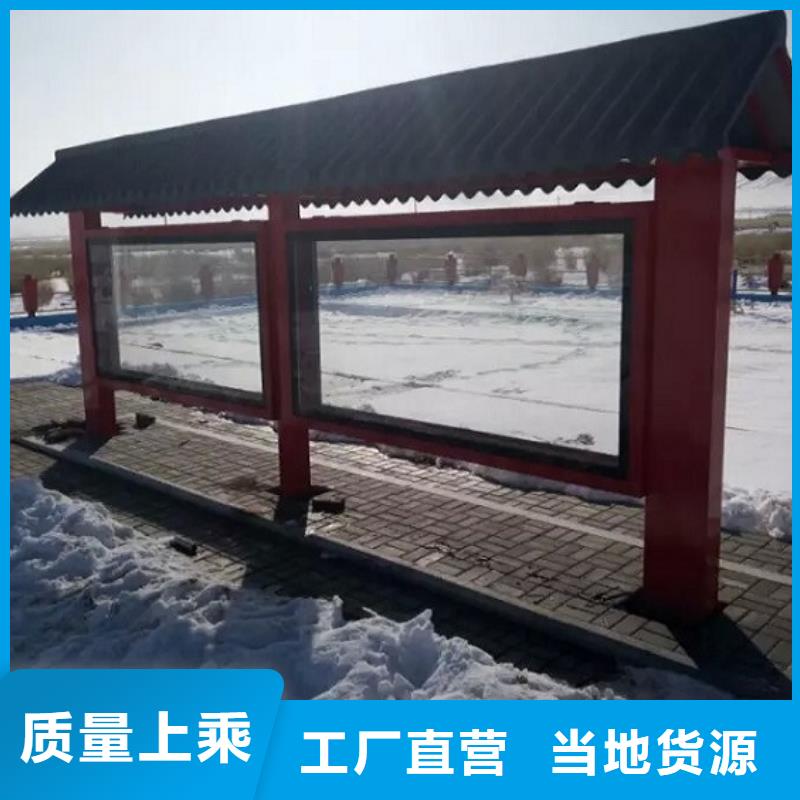 新能源仿古候车亭线上采购