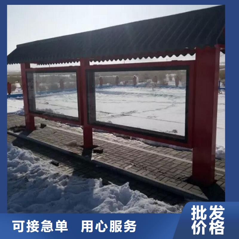 简约仿古候车亭线上采购
