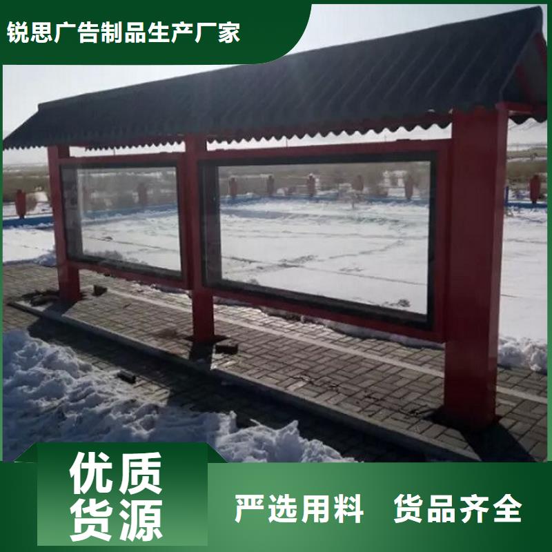 创意仿古候车亭多重优惠