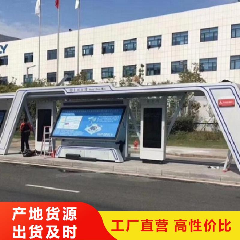 新能源仿古候车亭多重优惠