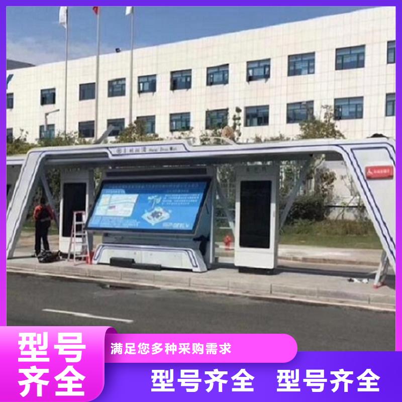 百搭仿古候车亭售后时间长