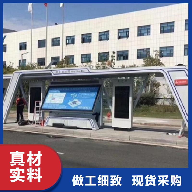 经典仿古候车亭货真价实