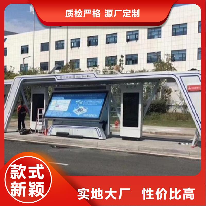创意仿古候车亭线上采购