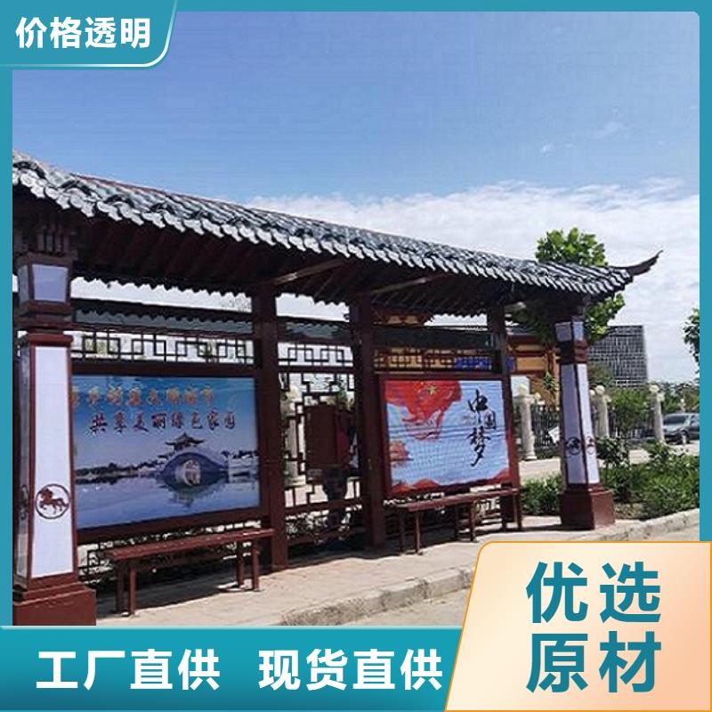 新型仿古候车亭报价合理