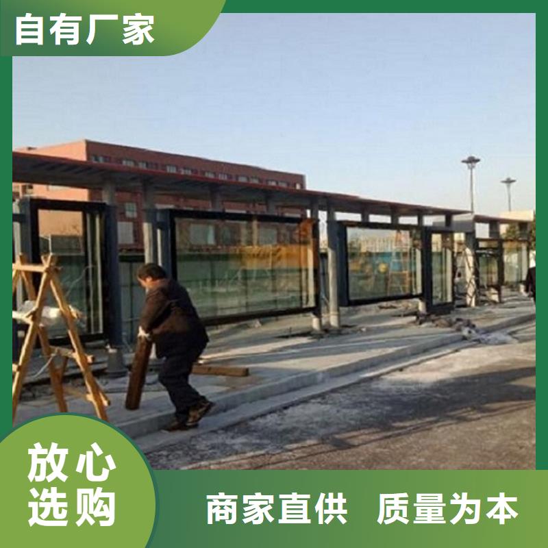 定安县太阳能仿古候车亭质量