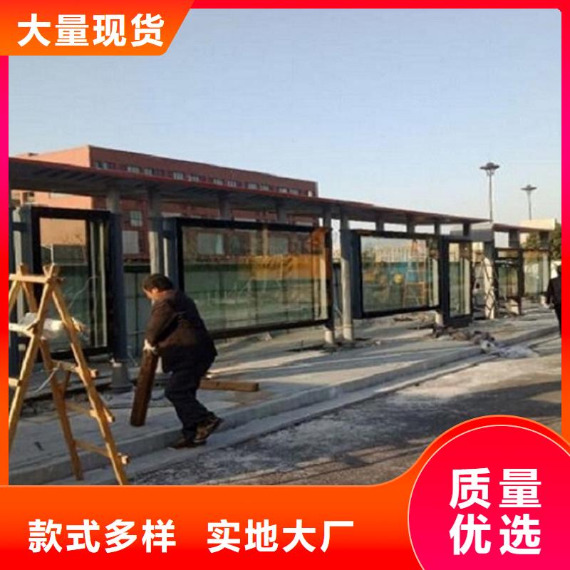 新能源仿古候车亭多重优惠