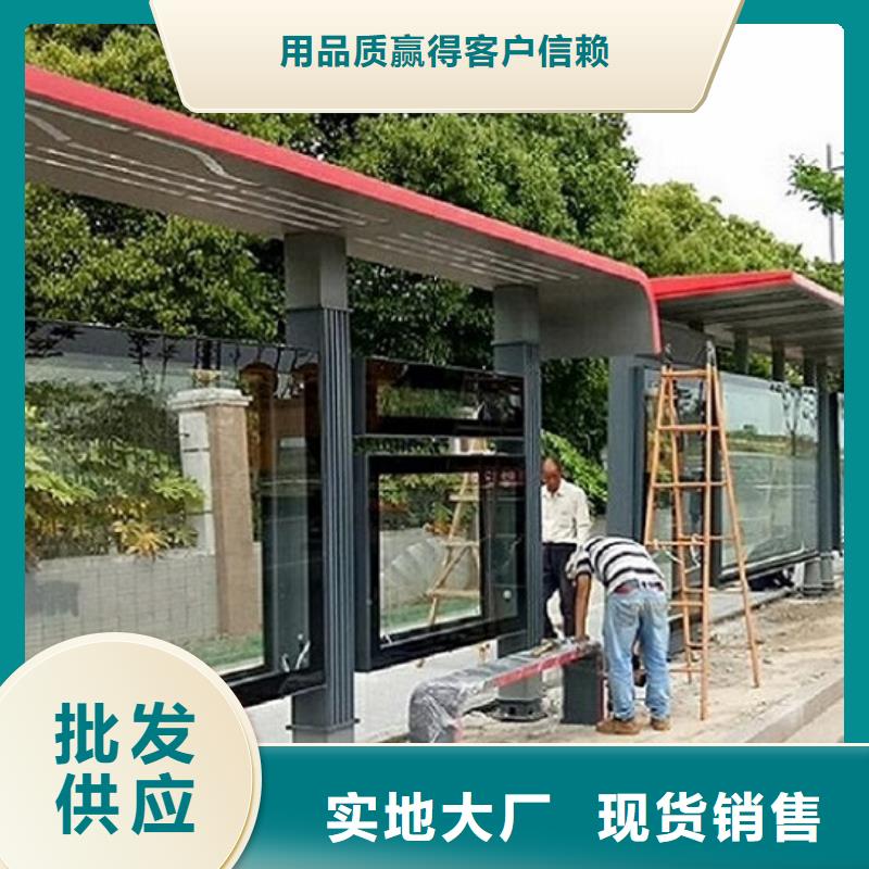 新能源仿古候车亭线上采购