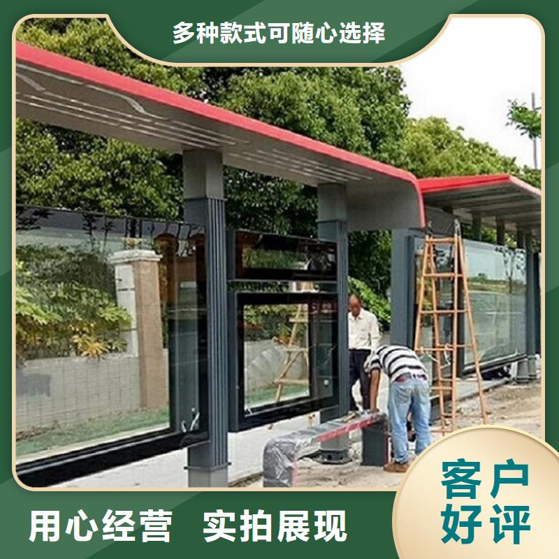 异形仿古候车亭来图加工制作