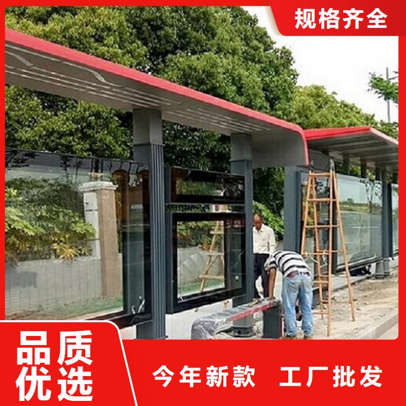 多媒体仿古候车亭免费设计