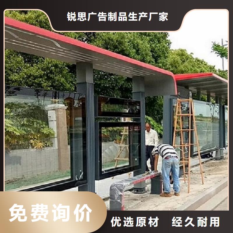 创意仿古候车亭货真价实