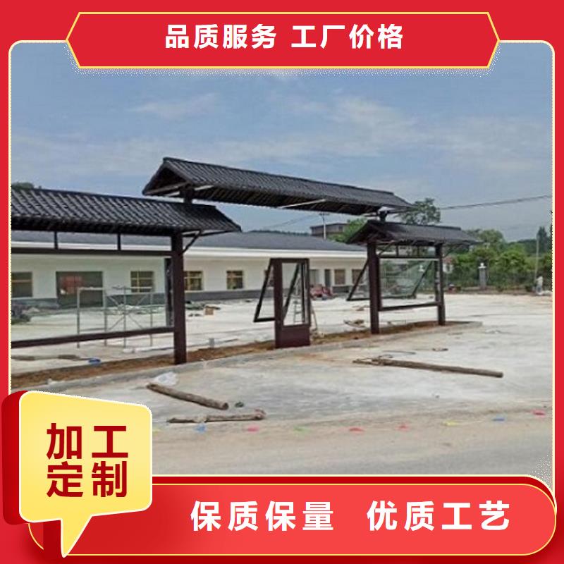 多媒体仿古候车亭了解更多