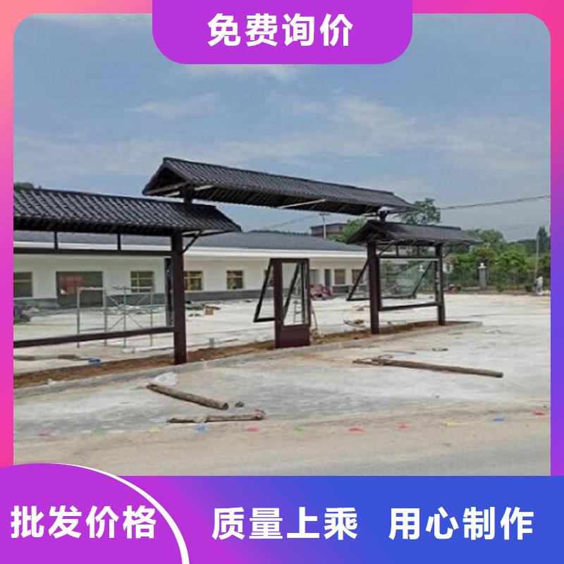创意仿古候车亭货真价实