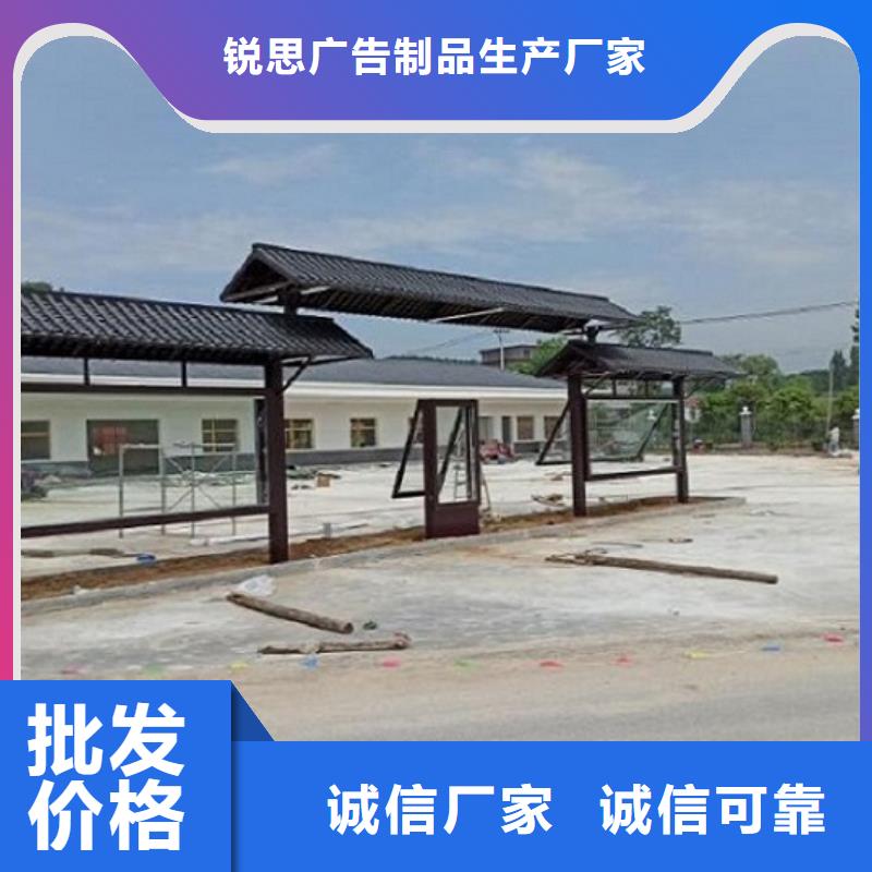 大型仿古候车亭质量