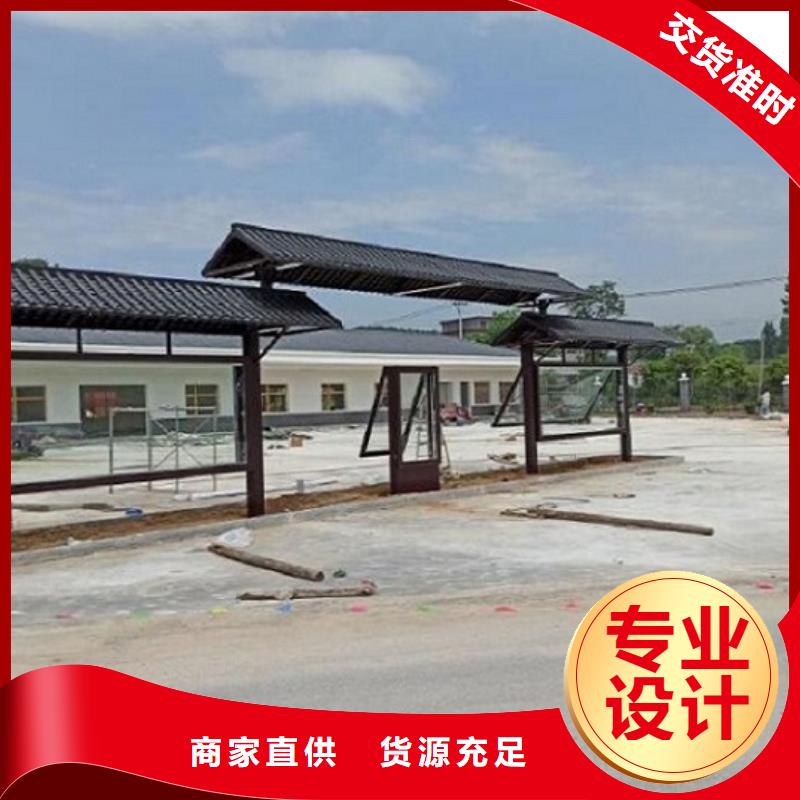 简约仿古候车亭了解更多