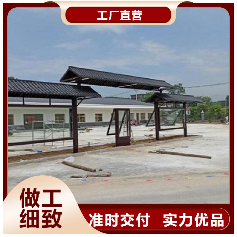简约仿古候车亭专线物流发货