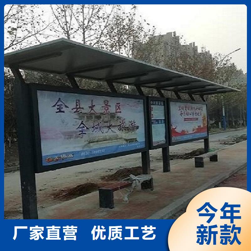 多媒体仿古候车亭选购常识