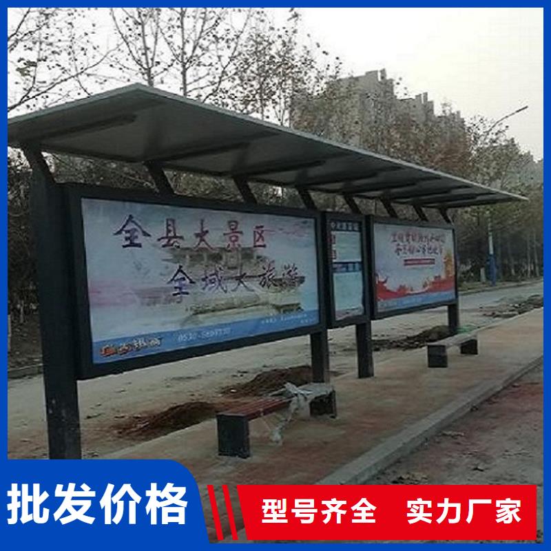 新能源仿古候车亭选购常识