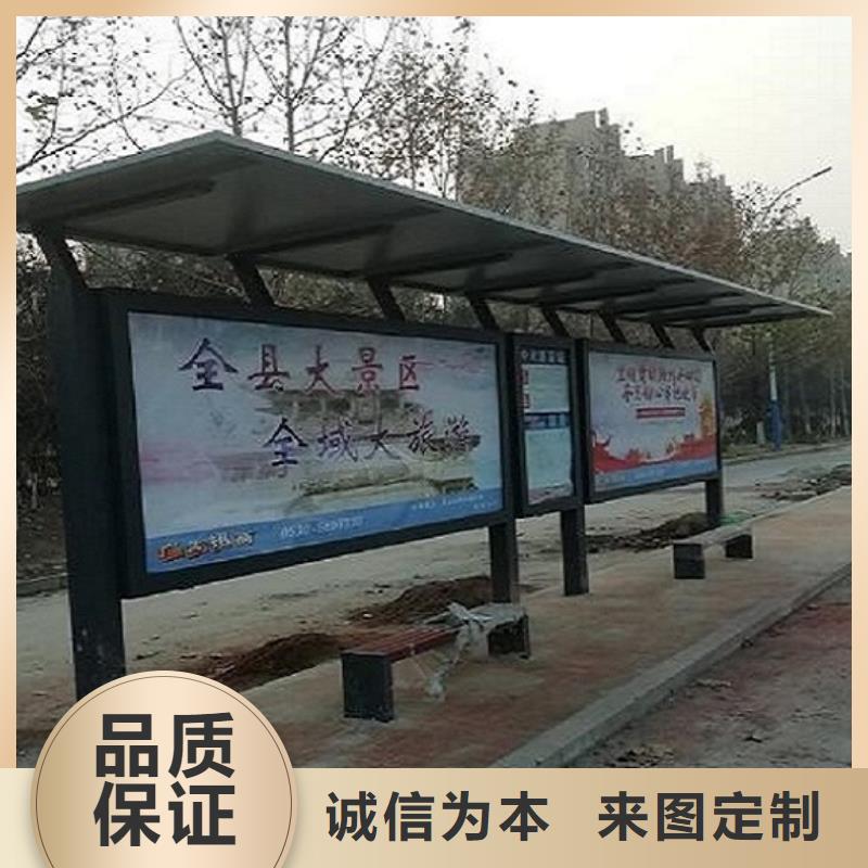 简约仿古候车亭线上采购
