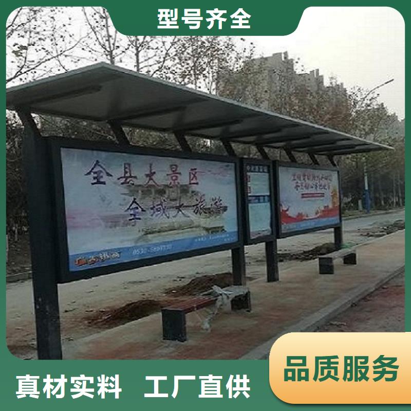 异形仿古候车亭来图加工制作