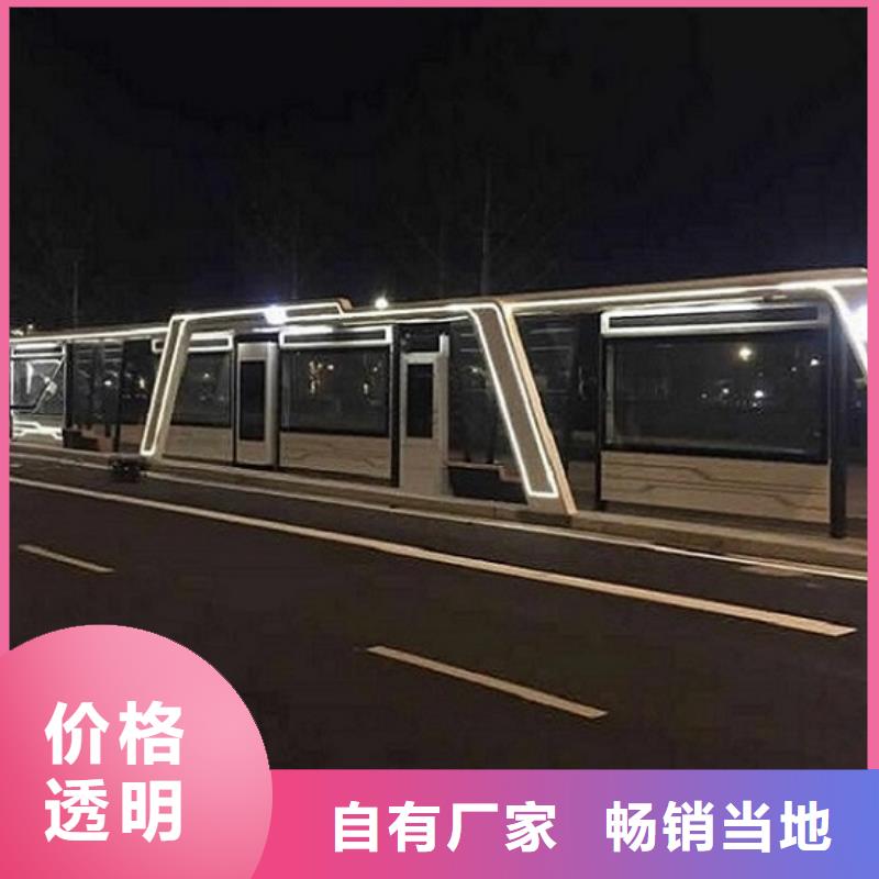 新能源仿古候车亭指导安装