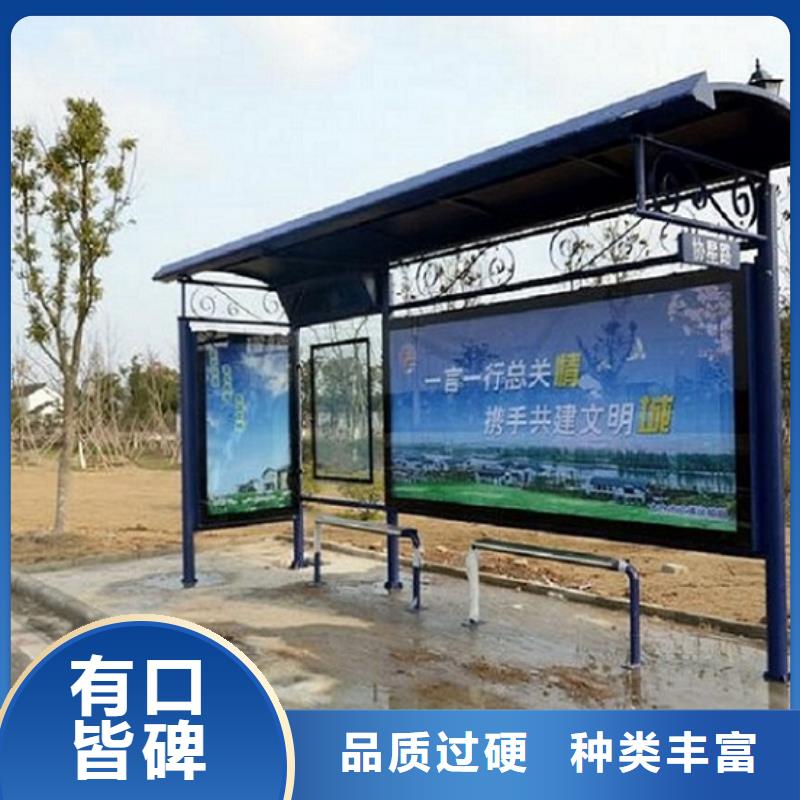 创意仿古候车亭质量