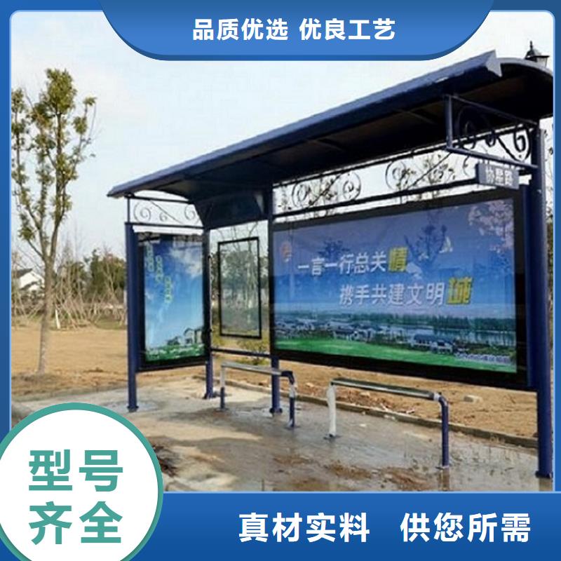百搭仿古候车亭线上采购