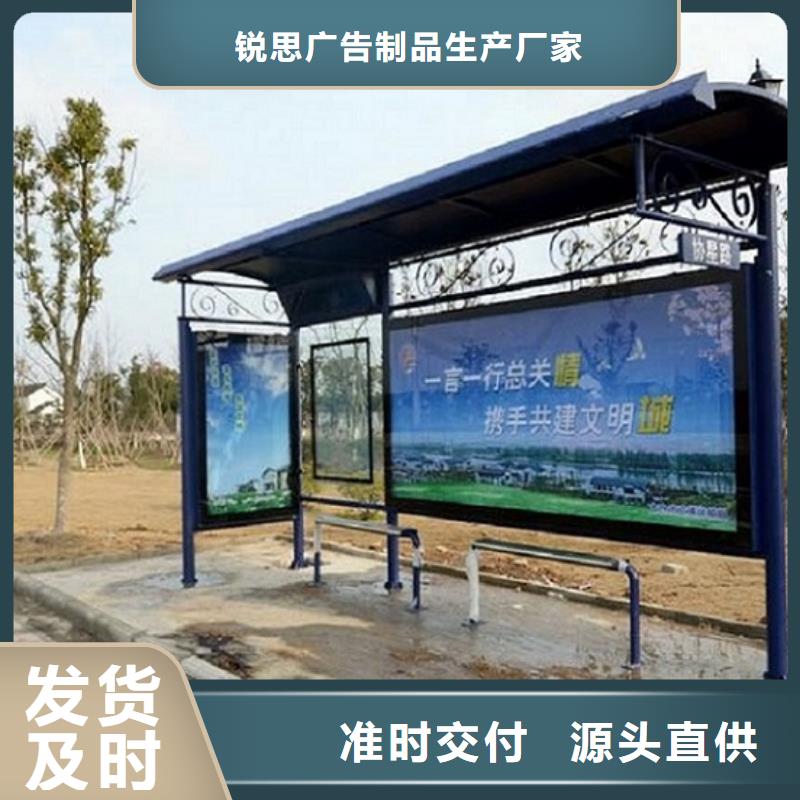 经典仿古候车亭多重优惠