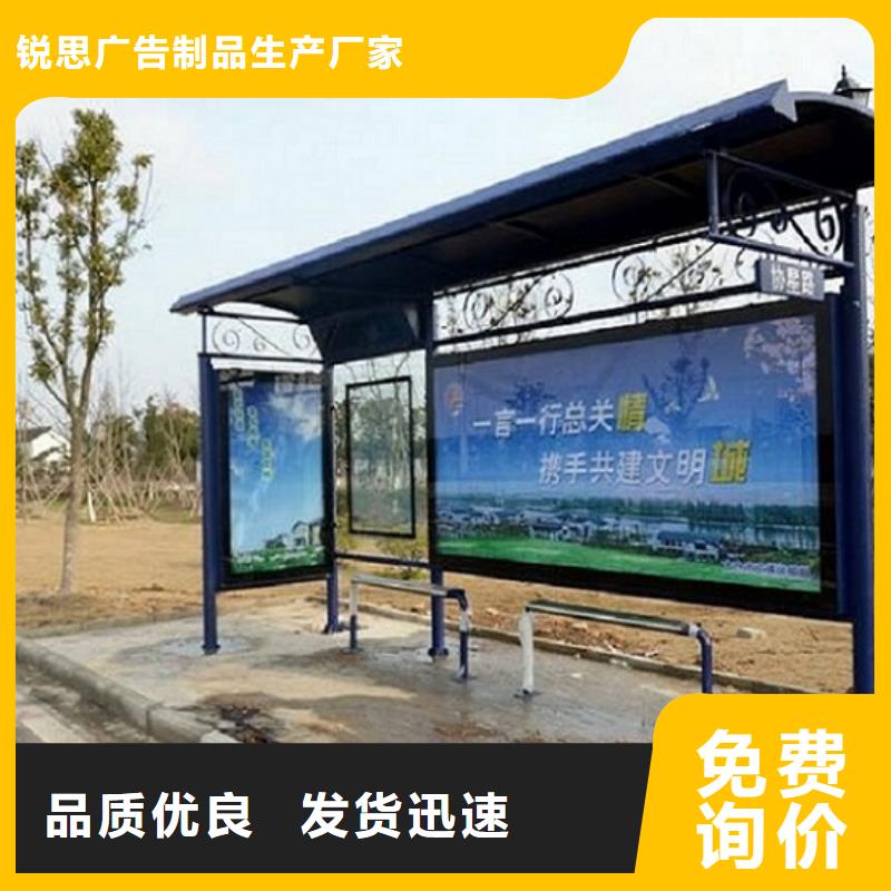 景点仿古候车亭货真价实