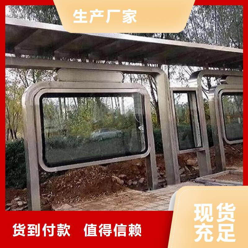 经典仿古候车亭线上采购