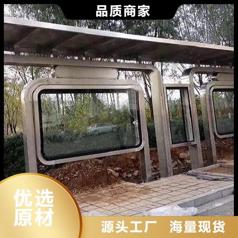 简约仿古候车亭优质厂家