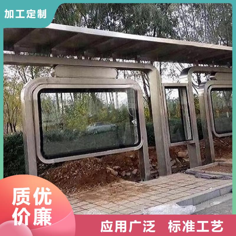 定制仿古候车亭按需定制